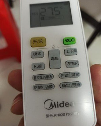 普洱市空调遥控器打不开