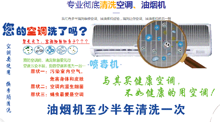 普洱市空调维修售后服务中心电话在哪里找